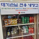 종로3가 삼겹살 제대로 먹고 싶을 땐 시민식당!