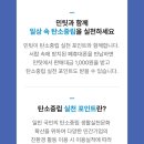 부자마트 이미지