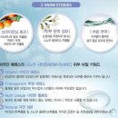 (주)비타민나무 이미지