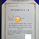 명지대석사 광개토태권도 이미지