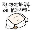 이튼튼구강악안면외과치과의원 이미지