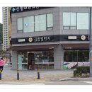 녹산김밥 네이버블로그