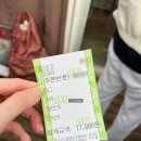 알프스마을매점 이미지