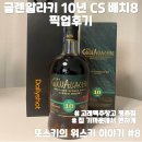 맥주창고(평촌점) 이미지