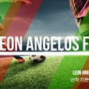 백운공원 축구장 이미지