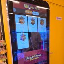 잼나오락실 이미지