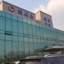 아시스골프타운