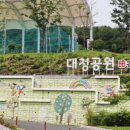 율하2지구_솔마루공원물놀이장 이미지