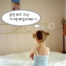 휴가쉬어가는집