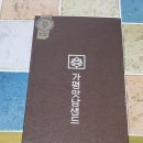 파리바게이트 이미지