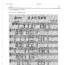 남진 / 님 오신 목포항 이미지