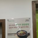 바우네나주곰탕 기장점 이미지