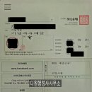 다원행정사사무소 이미지