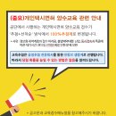 대구개인택시매매스마트상사 이미지