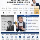 휴먼비젼 | 김미경 《플러스 휴먼》을 읽고