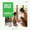 아이그루유치원 이미지