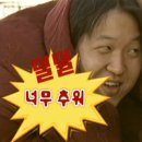 부산광역시 동구 고관로 13번길 이미지