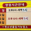 비바노래연습장 이미지