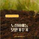 숲속예능어린이집 이미지