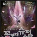 대학로 민아트홀 네이버블로그
