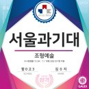 산본도예학원 이미지