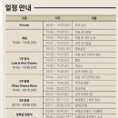 초록꿈어린이집 | 꿈에 터보엔진을! DREAM UP 콘서트_후기