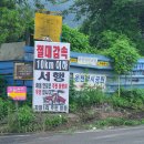 운천낚시공원 이미지