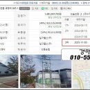 풍산농공단지