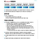 케이티넷코어