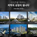 대구용산초등학교 이미지