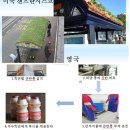 서일태양광발전소 이미지