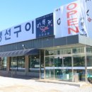 별내생선조림구이 네이버블로그