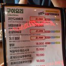 동네주민찐맛집, 서울대입구역 호프집 추천 코만도바베큐 봉천점 맛집 후기(내돈내산)