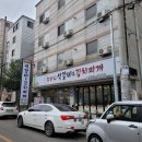 항아리석갈비