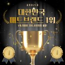 방선문 | 제주 층간소음매트 시공 아라이동 방선문빌리지 2차 feat. 아노지오 제주지사