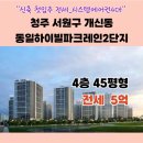 손유정 공인중개사사무소 이미지