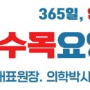 📢 자궁경부암 3기, 완치를 위한 항암치료 전략! 꼭 알아야 할 치료법 총정리 이미지