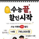 제니바디 교대점 이미지