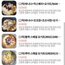 블랙&압구정 | 건강한 식단 블랙루머 다이오트 압구정점 방문 후기 / 압구정 샐러드 압구정로데오 샐러드 압구정 오나오