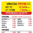일번가냉삼집