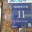 노블당구장 이미지