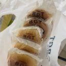 +강남역 생크림단팥빵 /BGT단팥빵 후기/먹덧/임신중단팥빵