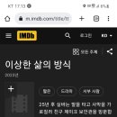 마누(MANU)