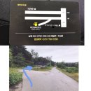 멍펜션15 네이버블로그