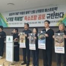 울산환경 이미지