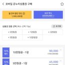 기능성신발슈올즈 이미지