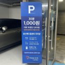 루킹안경용인영덕점 이미지