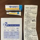 김피부과의원 이미지