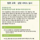 미소환경 이미지