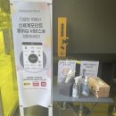 노브랜드나주빛가람점 이미지